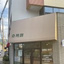 3호선 수성못역에서 멀지않은 수성구 책방, ‘치우친취향’에서 책도 보고 ‘호작질’커피도 마시고 🎵