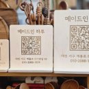 쌍청당로 이미지