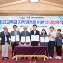 한국복지사이버대학교 이미지