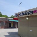 모란창평국밥 이미지