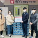 보현유통 이미지