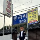 전주우족설렁탕 이미지