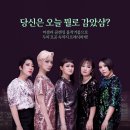 샴푸요정 이미지