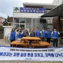 반석지역아동센터 이미지