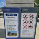 국립중앙박물관 전시관 1층 관람 후기