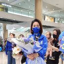 💙인천공항 가수님 입국 현응 다녀왔어요 💙 이미지