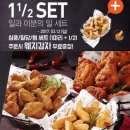 교촌치킨면목2호점 네이버블로그