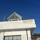 플로리다 봉봉 | 여수독채키즈풀빌라 백야도펜션 플로리다봉봉