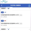 검단11유치원(서로꿈유치원) 이미지