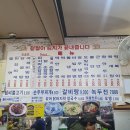 남대문김가네 이미지