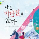 발해무역 세계일보