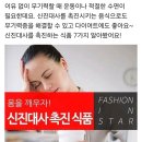 신진식품 이미지