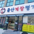 투썸플레이스여수해양공원점