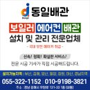 김해구산5주공아파트 이미지