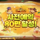 통키치킨호프 루리웹게임뉴스