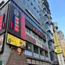서울 을지로 퓨전 레스토랑 ‘청킹마마‘ 솔직후기…/ 내돈내산