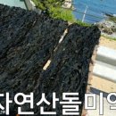 청정해역영덕대게 이미지