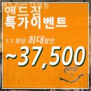 앤드짐 대명점 이미지