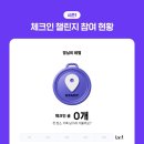 신탄진 정우마트 이미지