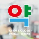 다시약국 이미지