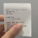 남동탄두리이비인후과의원 | 시험관 동결 3일배아 2개 이식 9일차 피검사 결과 53.51! 1차 피검사 성공 후기