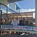 제주남원농협하나로마트