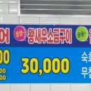 신기종합어시장회포장