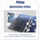태영종합관리