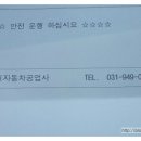 통일동산우체국 이미지