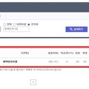 원명유치원 이미지