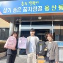 프린스당구장 이미지