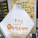 이정숙왕손만두찐빵 이미지