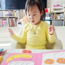 신나는독후활동 | 그레이트북스 내친구수학공룡 37개월 수학그림책 3개월 책육아 변화 후기
