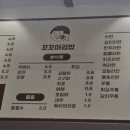 꼬꼬마김밥울산