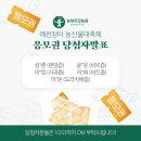 장터건강원