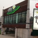 (주)천하육가공