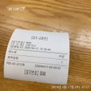 [천안 맛집] 지화자김밥 제육덮밥 내돈내산 후기 리뷰