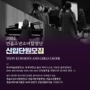 연음뮤직스튜디오
