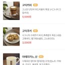 고딕커피 이미지