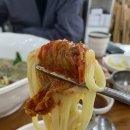 김강심 칼국수 이미지
