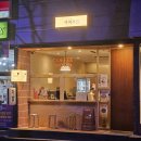 산호대로35길-4 이미지