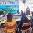 동홍동 행정 복지센터 이미지