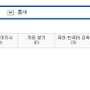 뽐새
