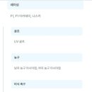 쿠팡플레이 스포츠 패스 가격 공개됨 이미지