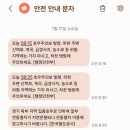 미경농산물