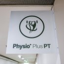 피지오플러스피티 이미지