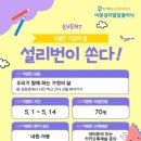 연세헬리오소아청소년과의원 이미지