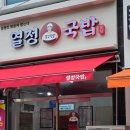 이레할인마트 네이버블로그