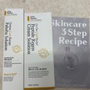 하이리코스메틱 이미지