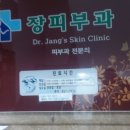 최영환내과의원 이미지